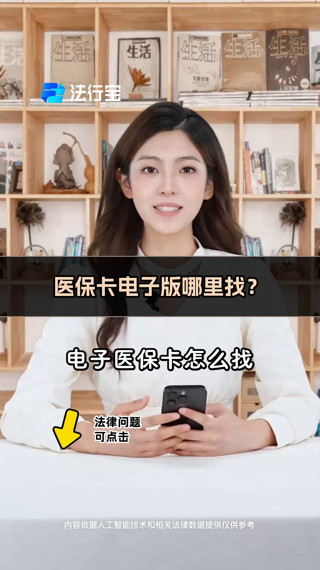 鄂州最新医保卡回收商家配yibaotq8薇方法分析(最方便真实的鄂州医保回收药怎么回事方法)
