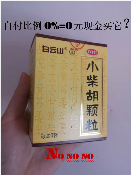 鄂州最新苏州专业回收医保药电话方法分析(最方便真实的鄂州苏州高价回收医保卡联系方式方法)