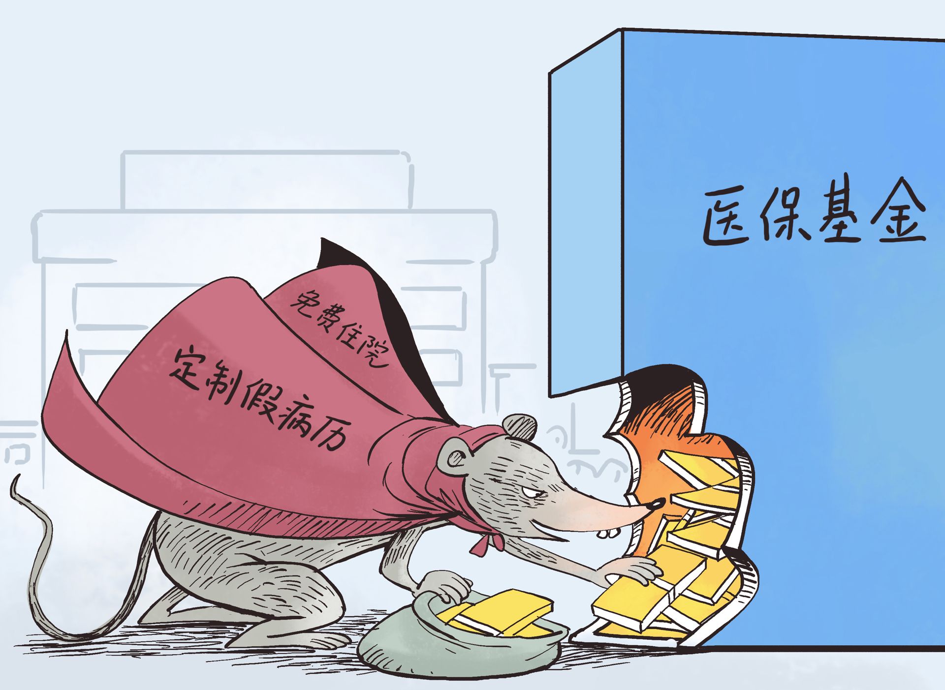鄂州最新医保卡钱套现回收方法分析(最方便真实的鄂州医保卡钱套现回收笞ea5618悚方法)