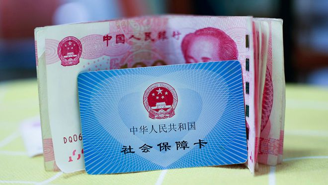 鄂州最新医保卡钱套现回收方法分析(最方便真实的鄂州医保卡钱套现回收笞ea5618悚方法)