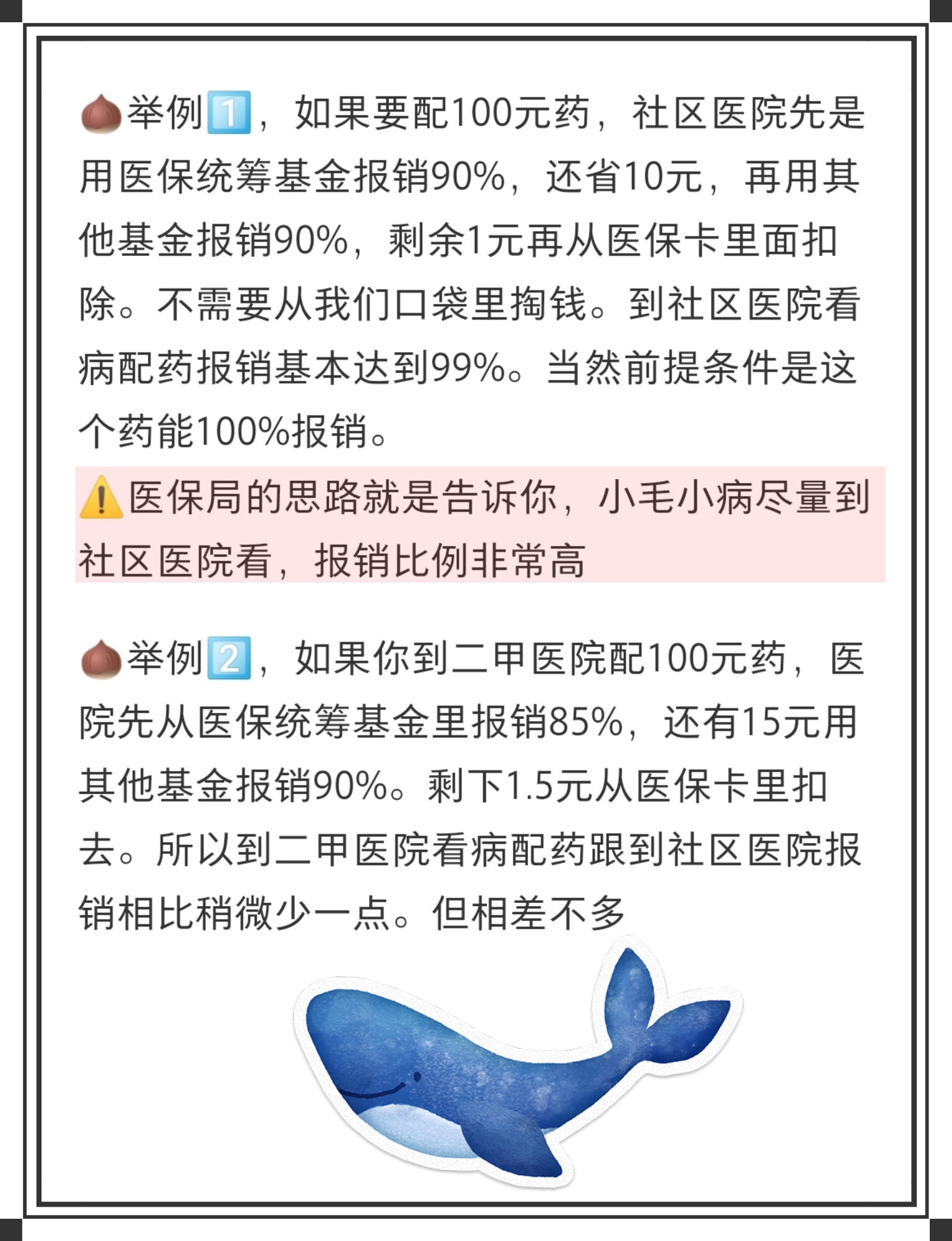 鄂州最新医保卡里统筹的钱会过期吗方法分析(最方便真实的鄂州医保卡里统筹账户的钱用完怎么办方法)