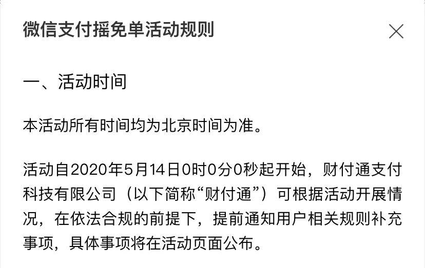 鄂州最新北京社保套现24小时微信方法分析(最方便真实的鄂州北京社保套现24小时微信怎么操作方法)