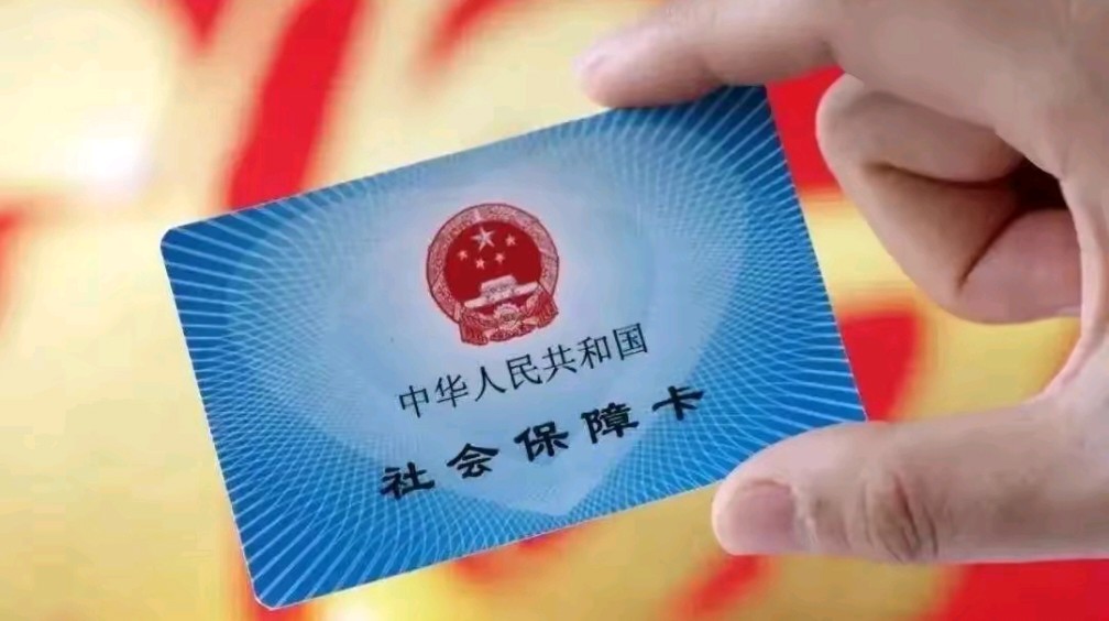 鄂州最新用自己医保卡开药出售方法分析(最方便真实的鄂州医保卡开药卖掉算违法吗方法)