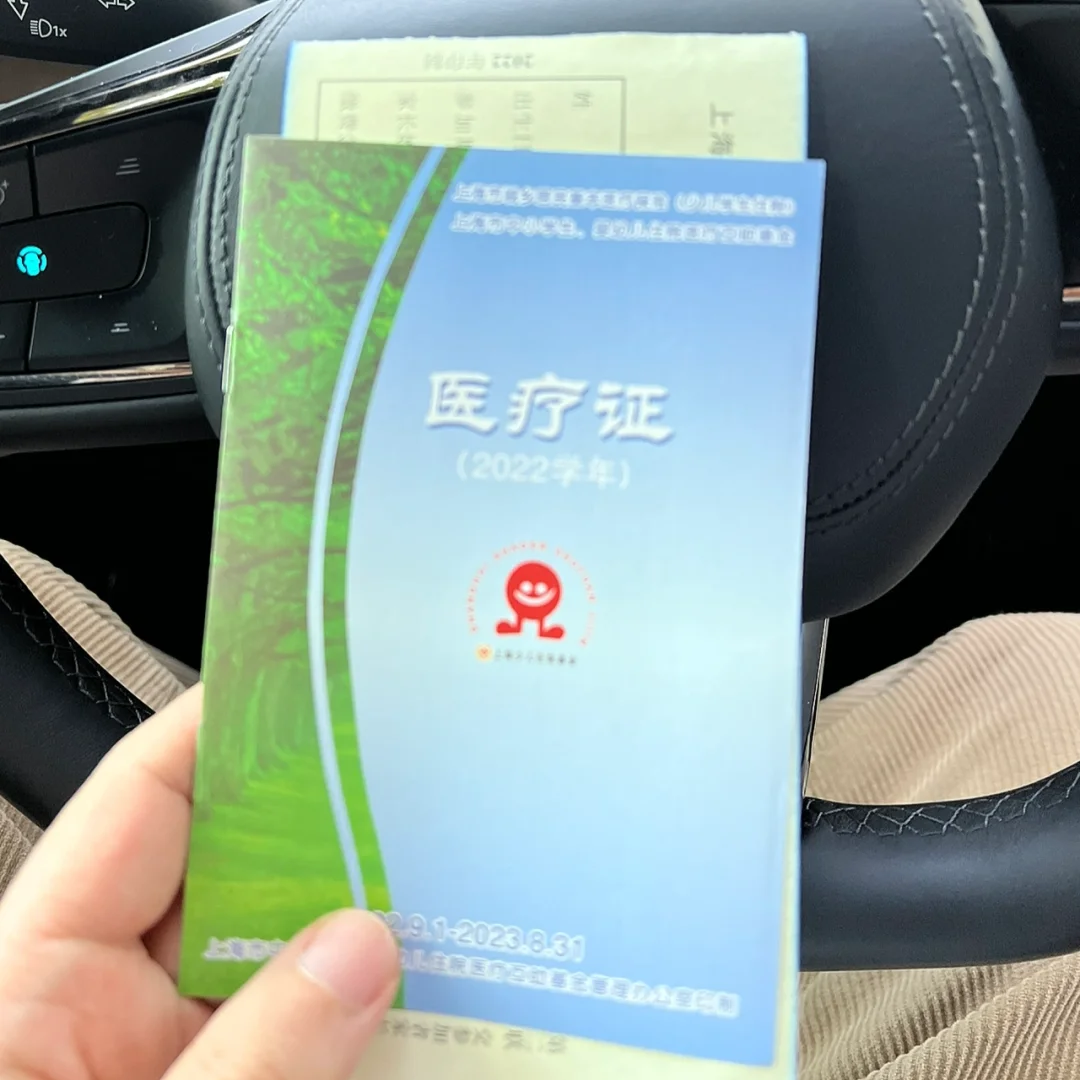 鄂州最新上海松江高价回收医保卡方法分析(最方便真实的鄂州2021上海旧医保卡方法)