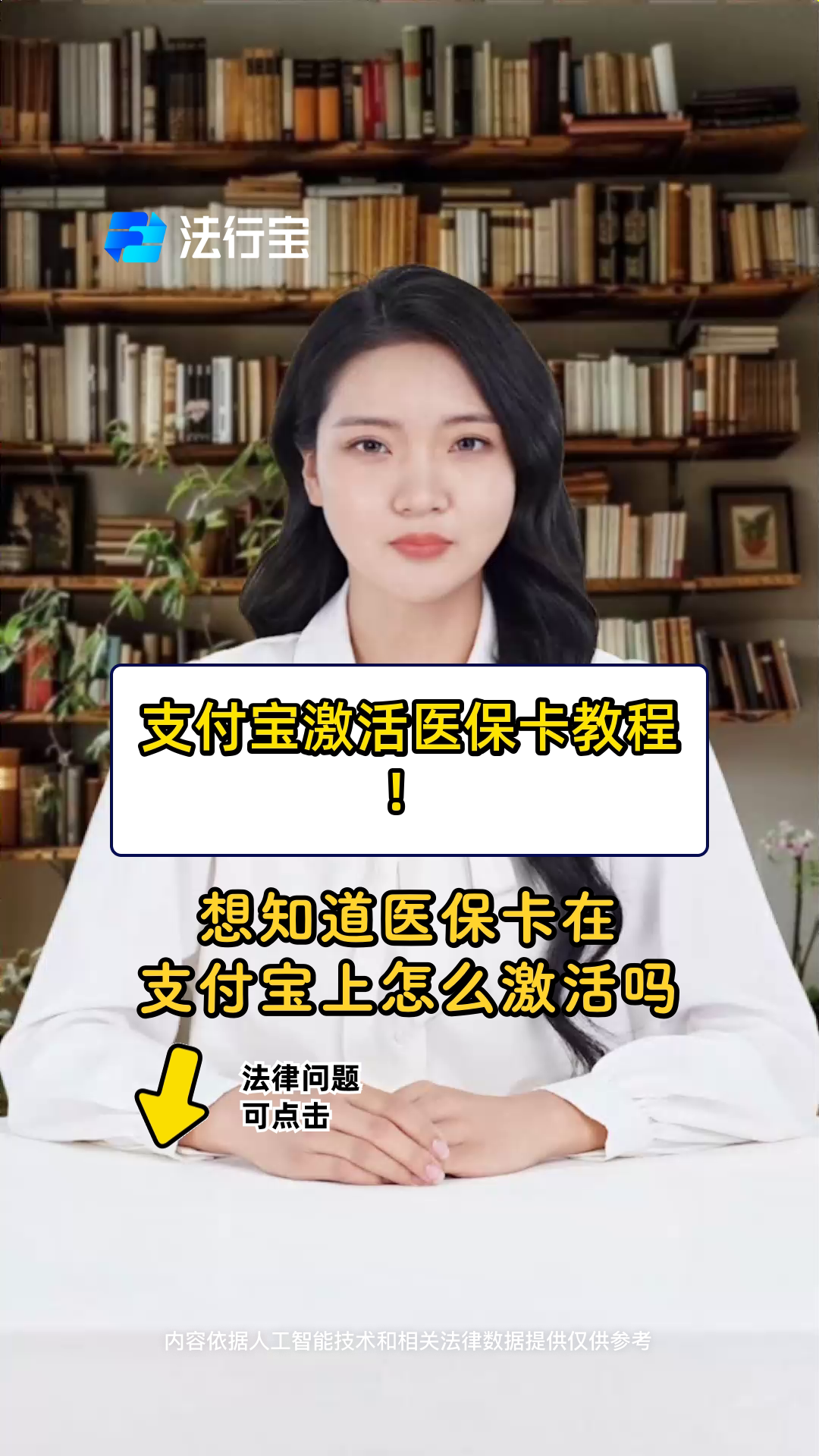 鄂州最新医保账户怎么网上激活方法分析(最方便真实的鄂州医保账户怎么网上激活医保卡方法)
