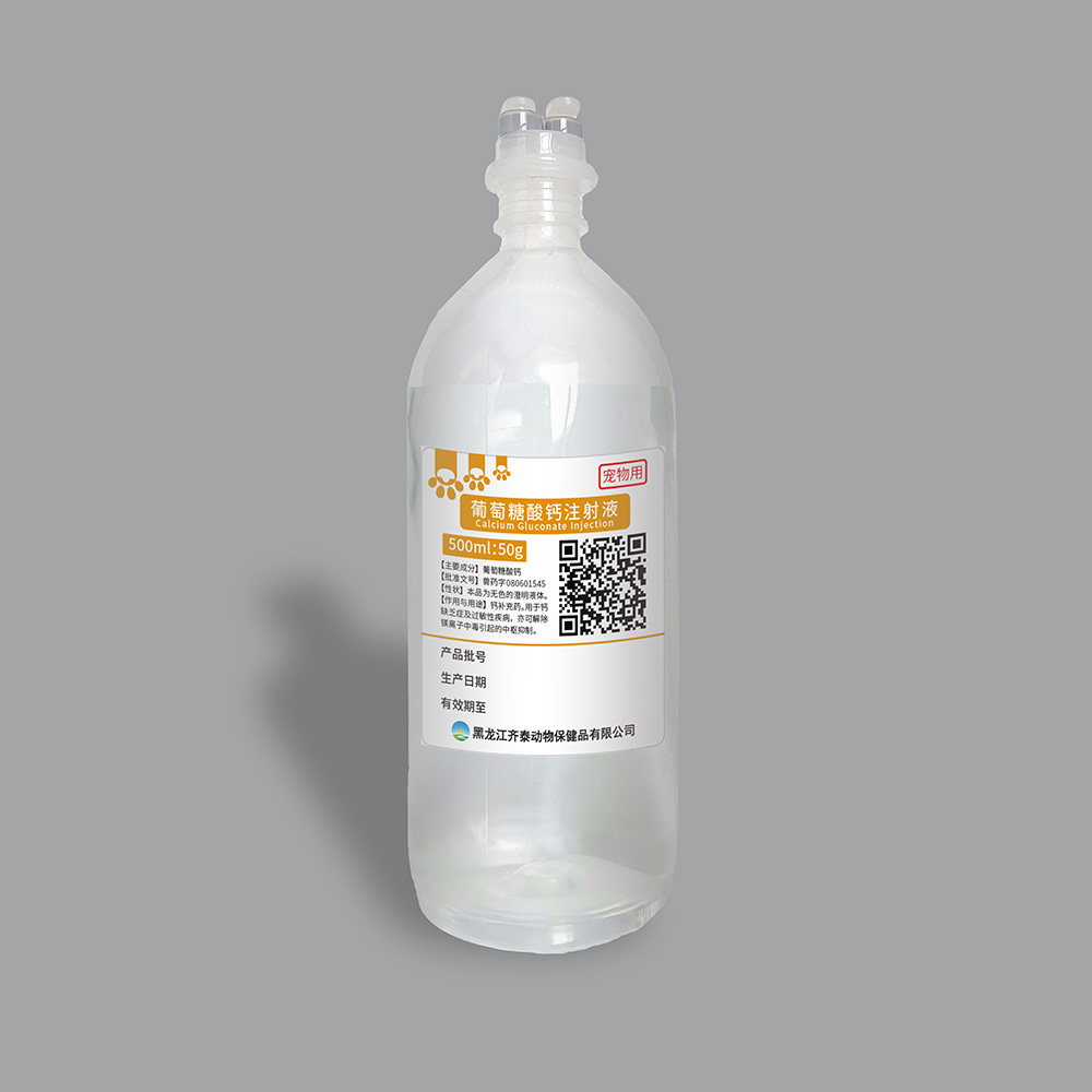 鄂州最新5%葡萄糖500ml加硫酸镁方法分析(最方便真实的鄂州5%葡萄糖500ml加硫酸镁60ml每小时12g是泵几滴方法)
