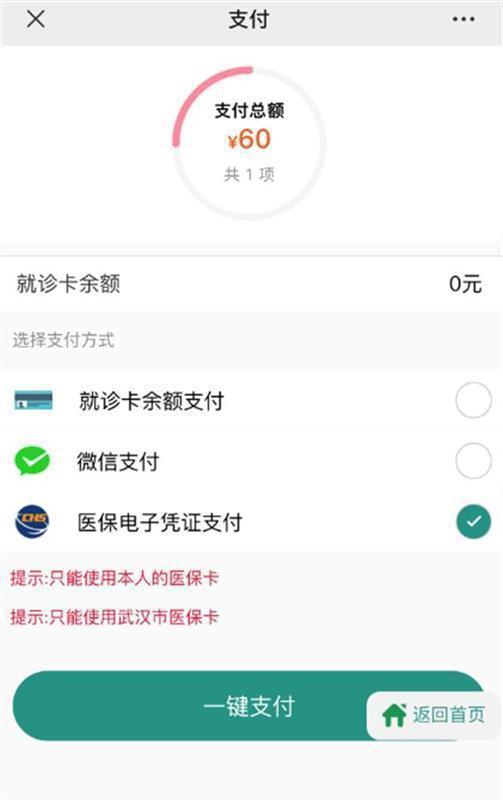 鄂州最新急用钱24小时套医保卡微信方法分析(最方便真实的鄂州微信把医保的钱套出来方法)