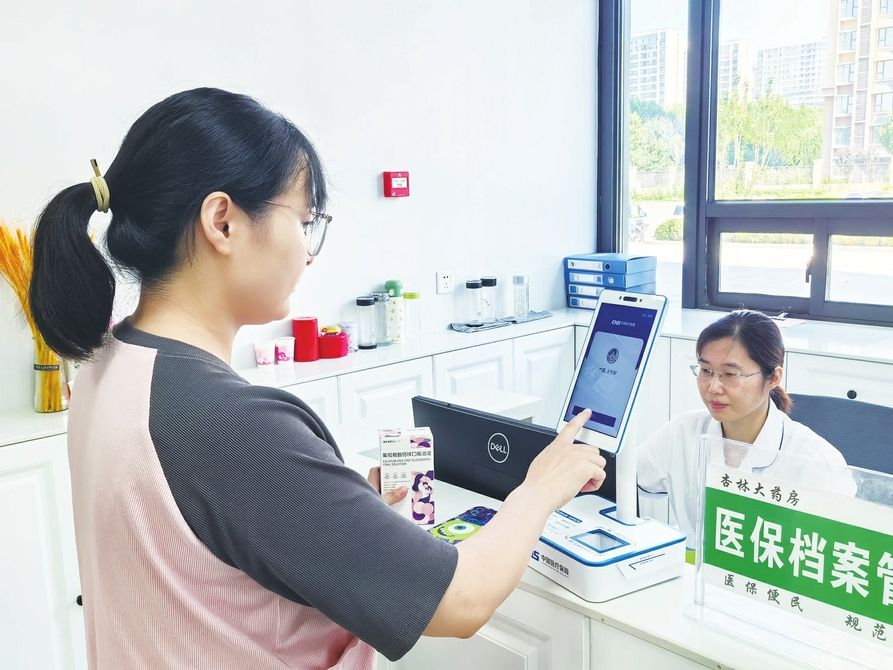鄂州最新代刷医保卡联系方式方法分析(最方便真实的鄂州医保卡代刷有什么处罚方法)