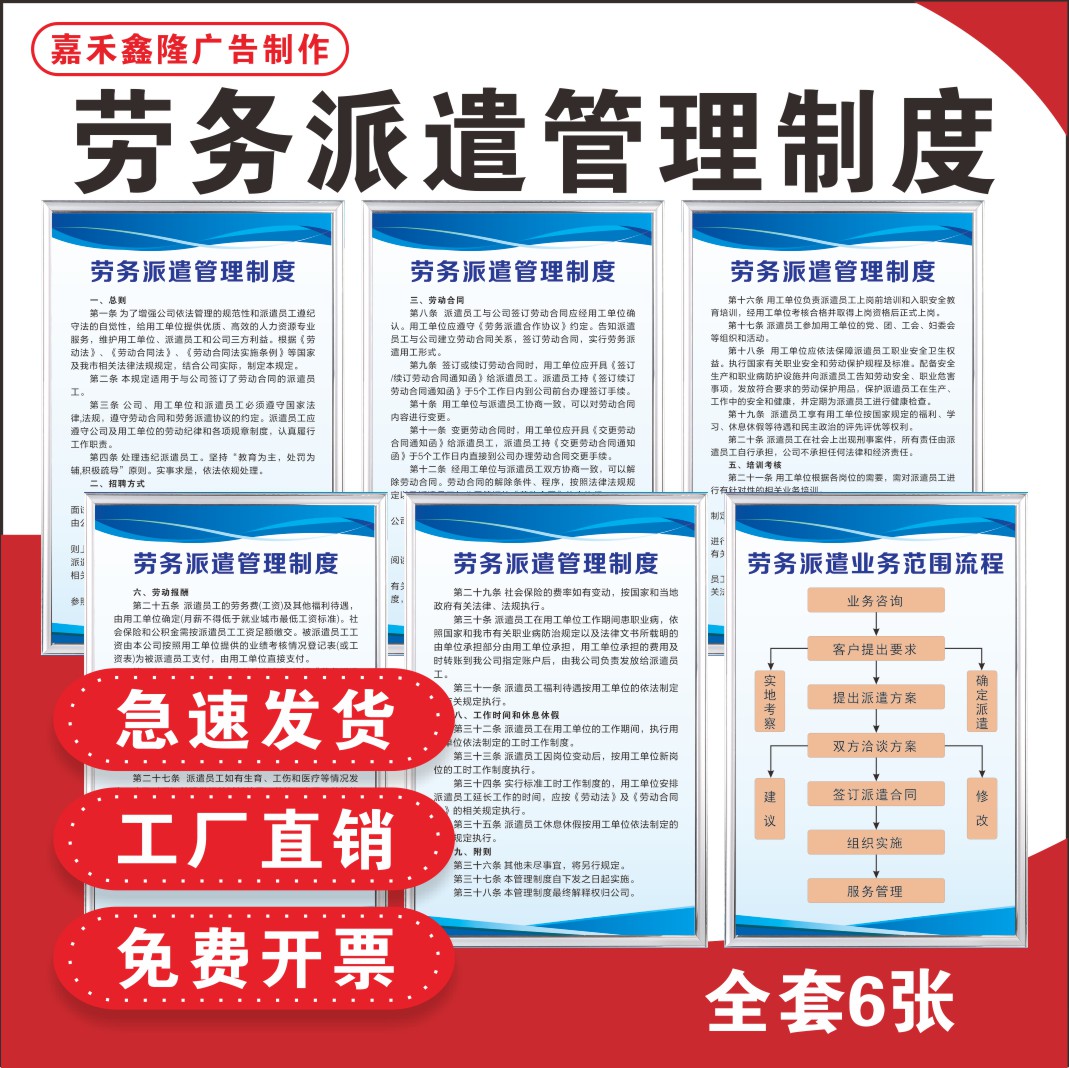 鄂州最新怎么做劳务中介方法分析(最方便真实的鄂州怎么做劳务中介要什么手续方法)