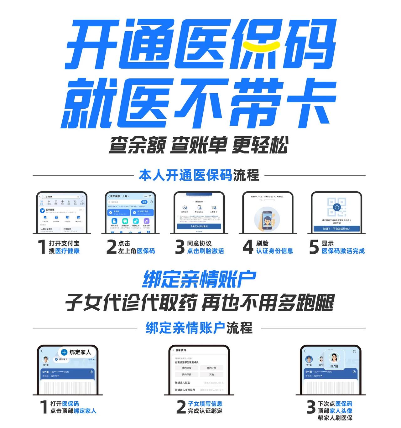 鄂州最新医保中介方法分析(最方便真实的鄂州医保中介属于从犯吗方法)