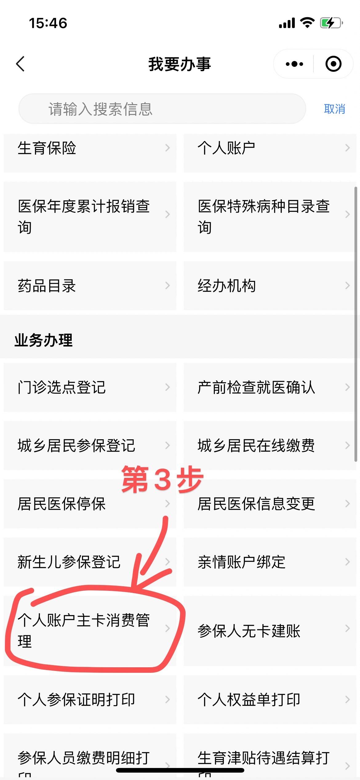 鄂州最新2014年办的医保卡会不会过期方法分析(最方便真实的鄂州2013年发的医保卡现在可以用吗?方法)