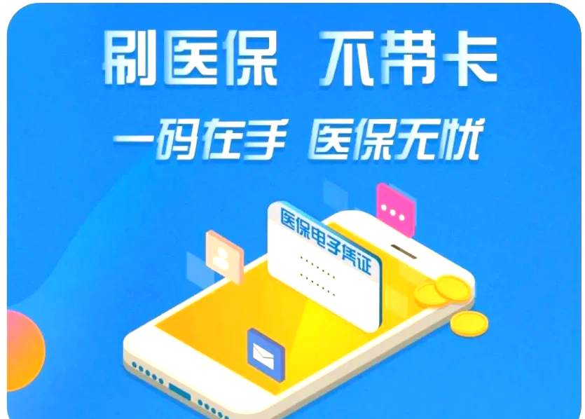 鄂州最新医保卡在线激活方法分析(最方便真实的鄂州医保卡在线激活方法方法)