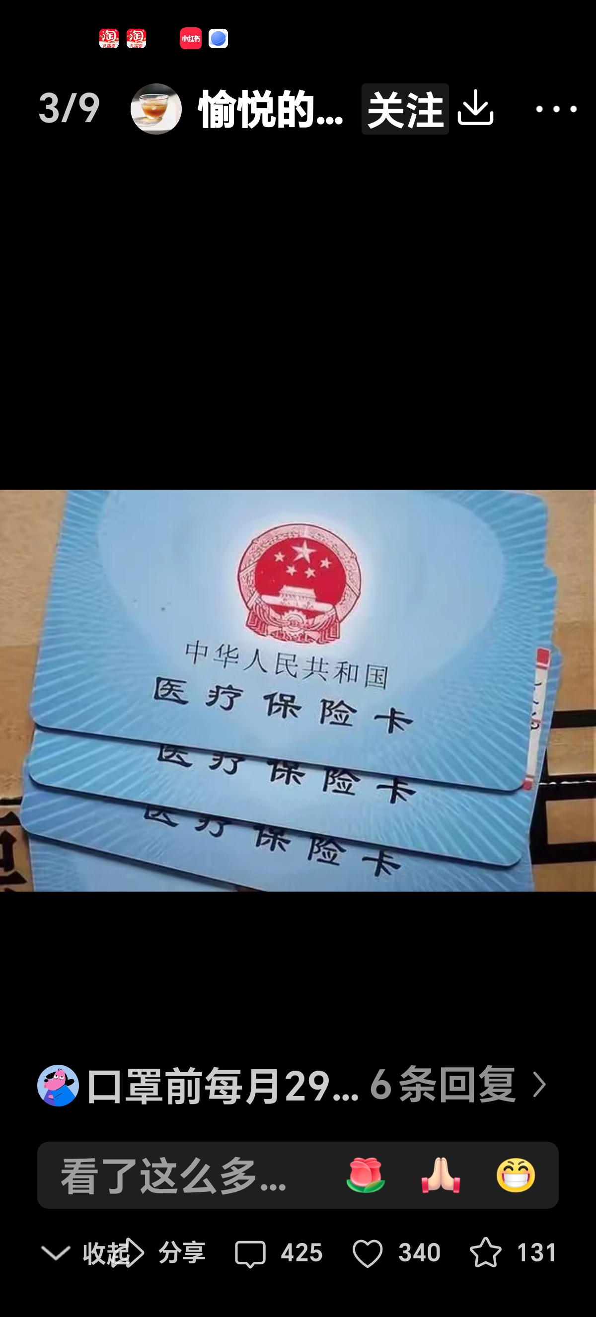 鄂州最新医保卡有效期10年过期方法分析(最方便真实的鄂州医保卡过有效期还能用吗方法)