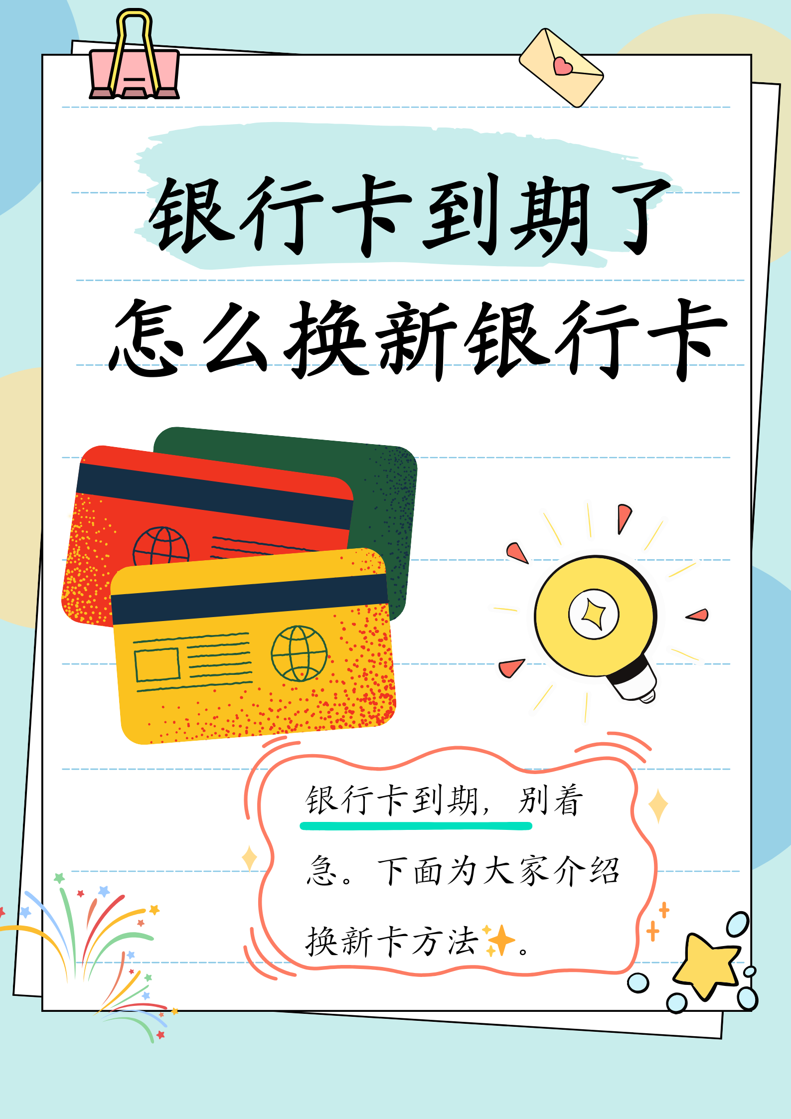 鄂州最新医保卡过期了去哪里换新卡方法分析(最方便真实的鄂州医保卡过期了去哪里换新卡?方法)