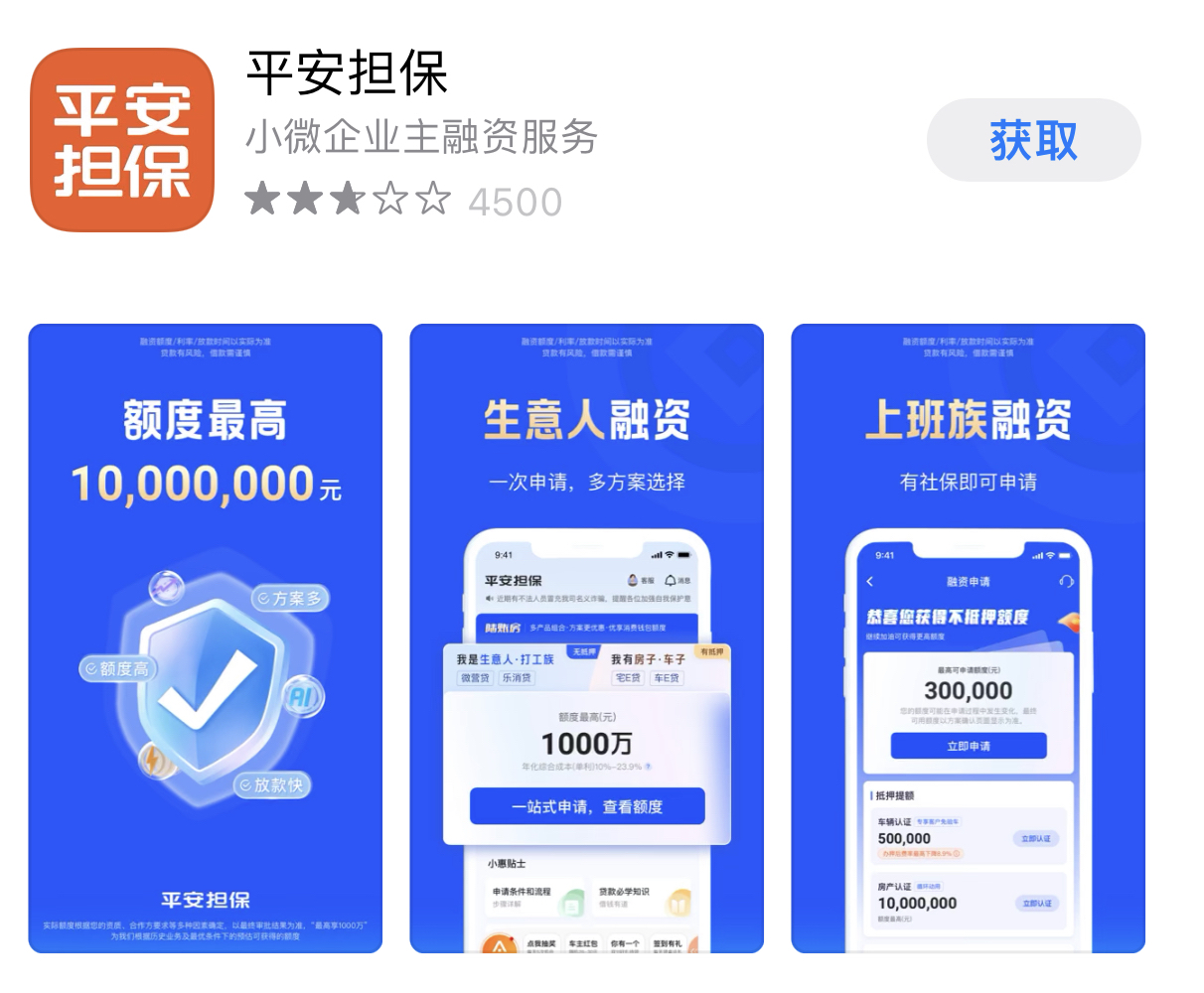 鄂州最新平安普惠贷款让我存20%方法分析(最方便真实的鄂州平安普惠贷款让我存上贷款的0才能放款方法)