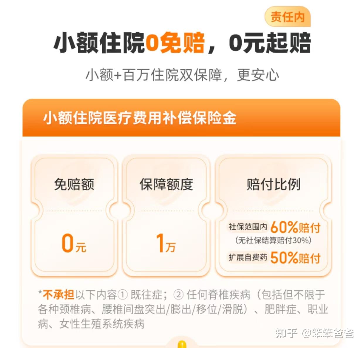 鄂州最新小额医保300以内提取方法分析(最方便真实的鄂州医保提现24小时微信中介方法)