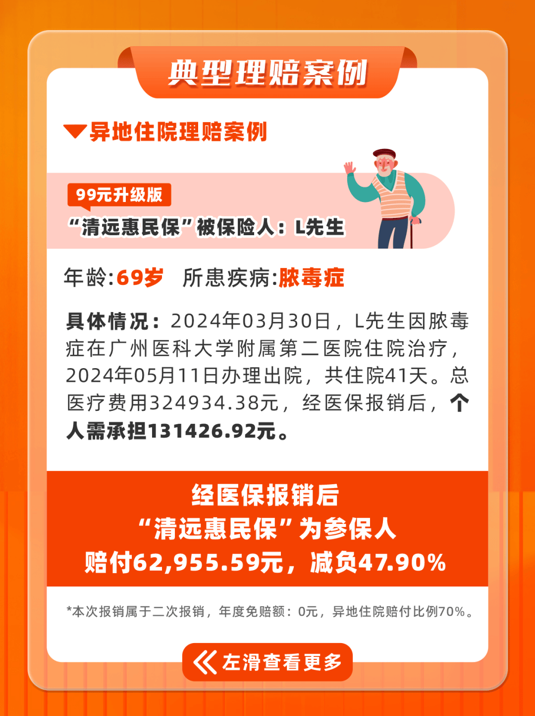 鄂州最新套医保卡联系方式2025方法分析(最方便真实的鄂州套医保卡的渠道是真的吗方法)