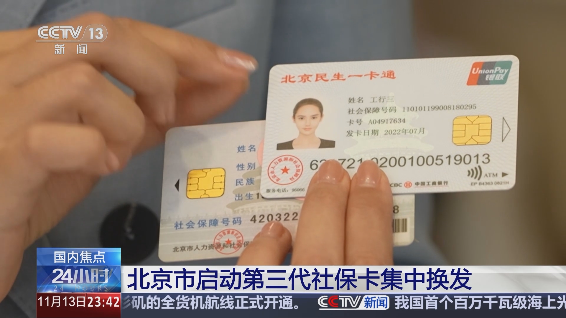 鄂州最新医保24小时套现方法分析(最方便真实的鄂州医保24小时套现可以吗方法)