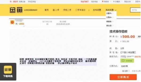 鄂州最新上海医保套现联系方式方法分析(最方便真实的鄂州上海医保卡套取现金电话方法)