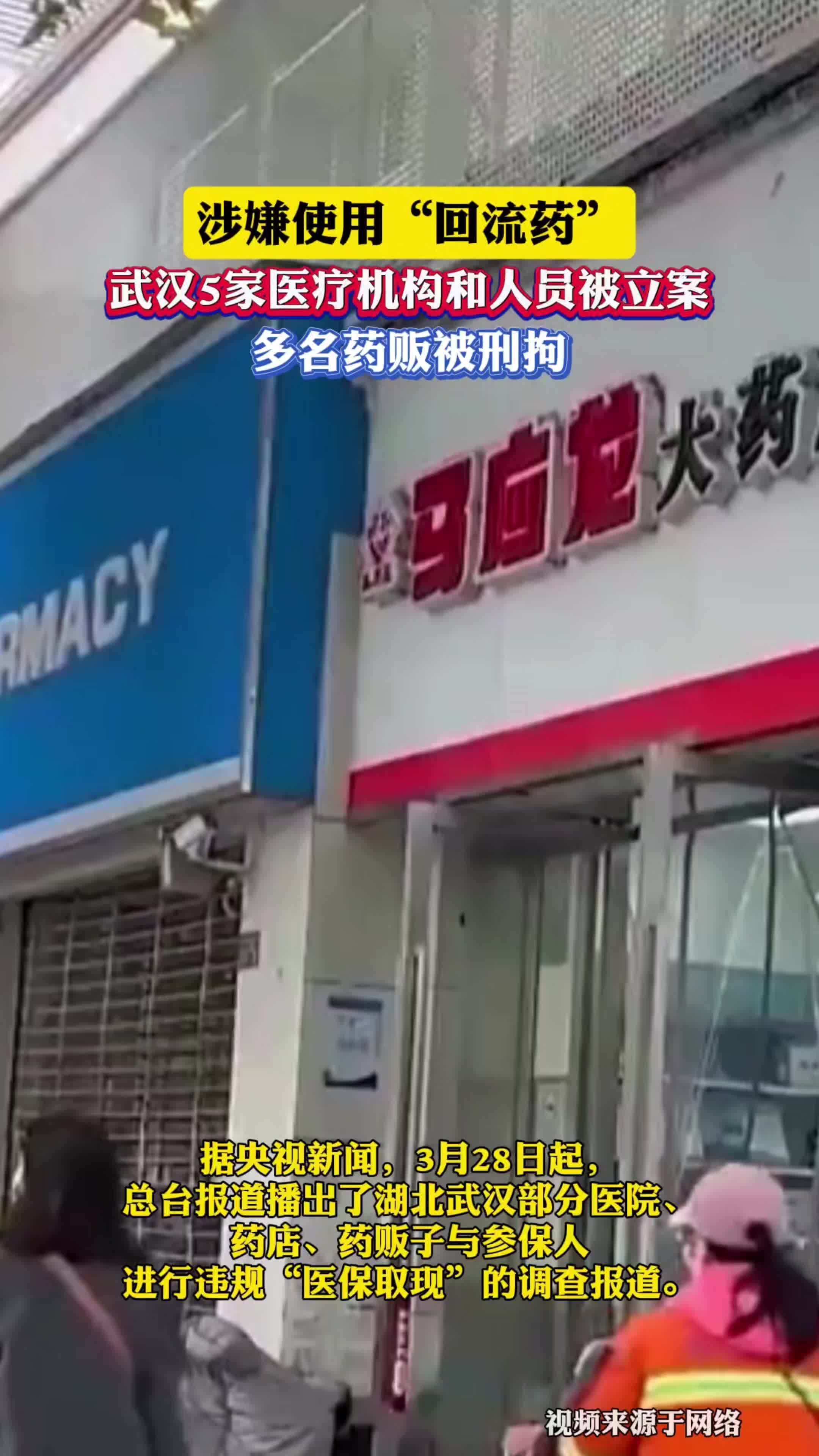 鄂州最新药店会帮套医保取现吗方法分析(最方便真实的鄂州药店可以套取医保卡现金吗方法)