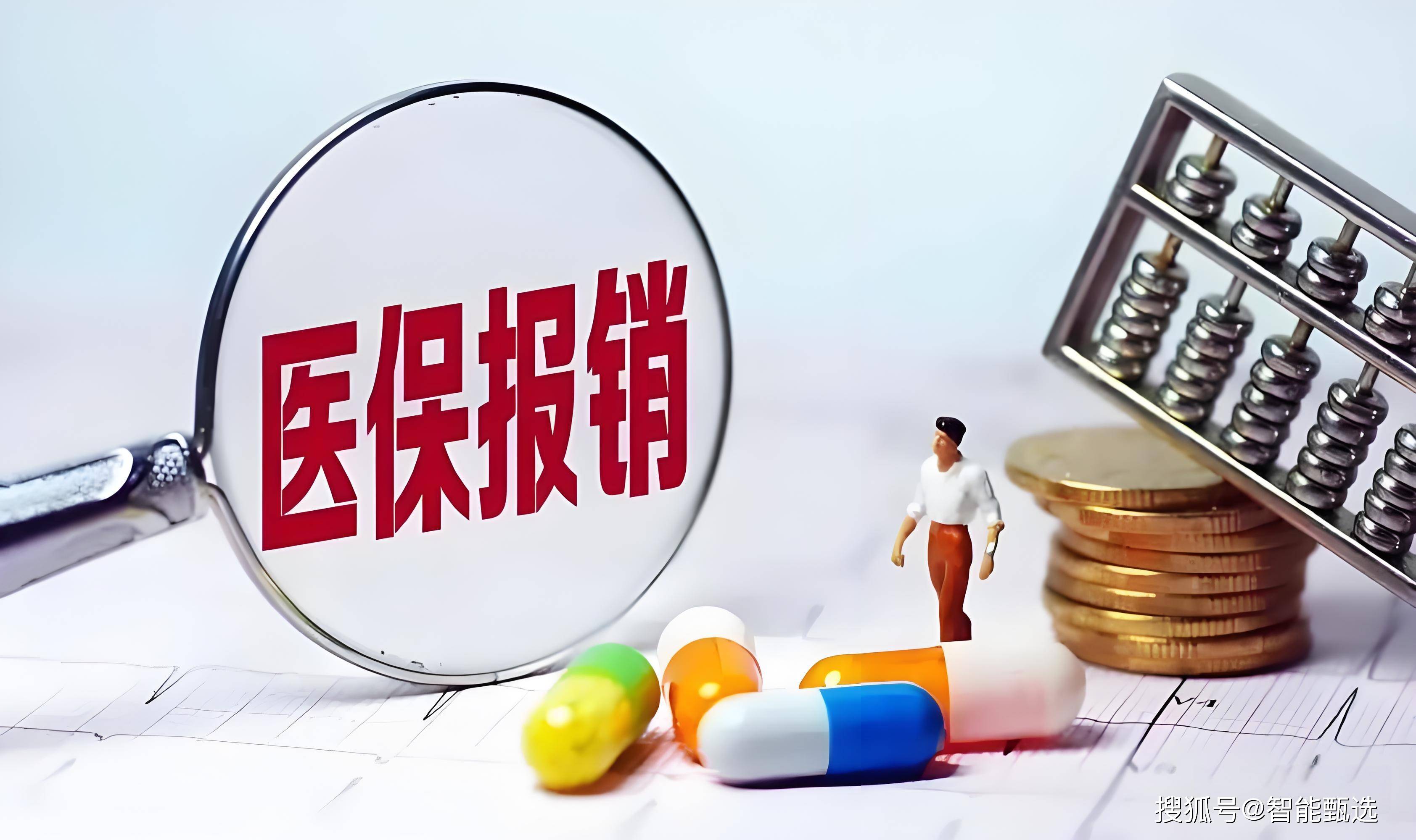 鄂州最新法院把救命医保卡冻结了方法分析(最方便真实的鄂州法院把救命医保卡冻结了围法吗?方法)