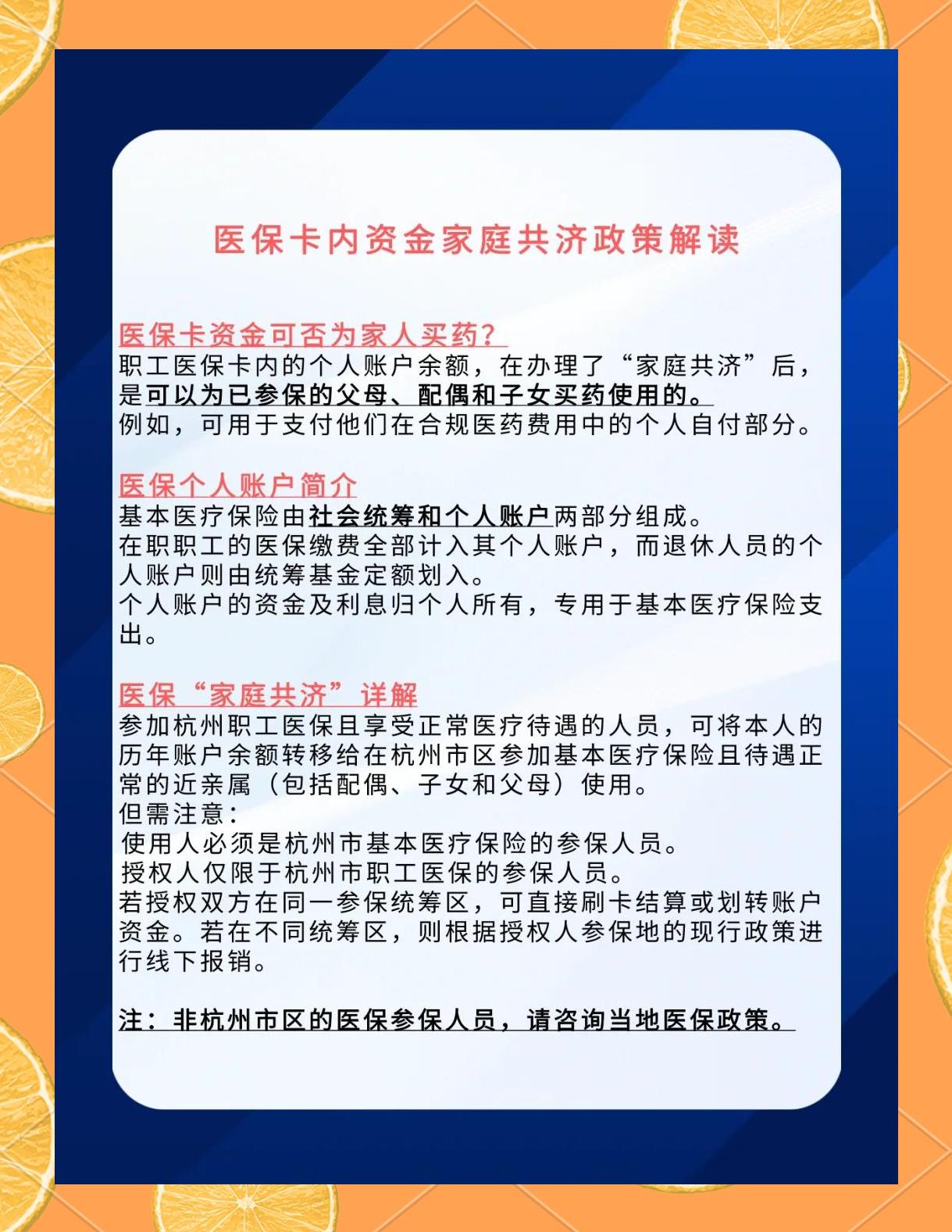 鄂州最新医保卡刷药回收群方法分析(最方便真实的鄂州医保卡刷药回收群柔yibaotq8癓方法)