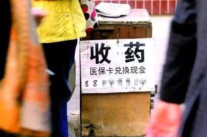 鄂州最新医保卡回收联系方式方法分析(最方便真实的鄂州医保取现回收联系方式方法)