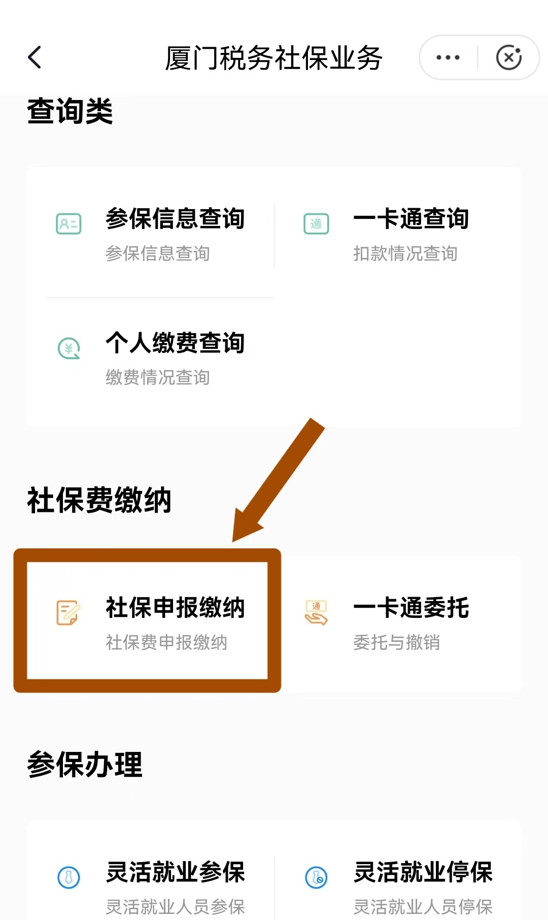 鄂州最新医保卡会自动扣费吗方法分析(最方便真实的鄂州医保卡自己扣钱什么情况方法)