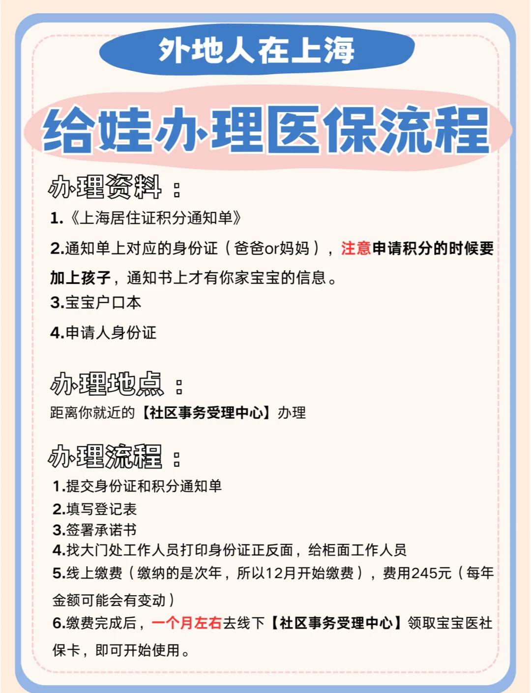 鄂州最新急用钱套医保卡几个点方法分析(最方便真实的鄂州套现医保卡2000元有什么法律后果方法)