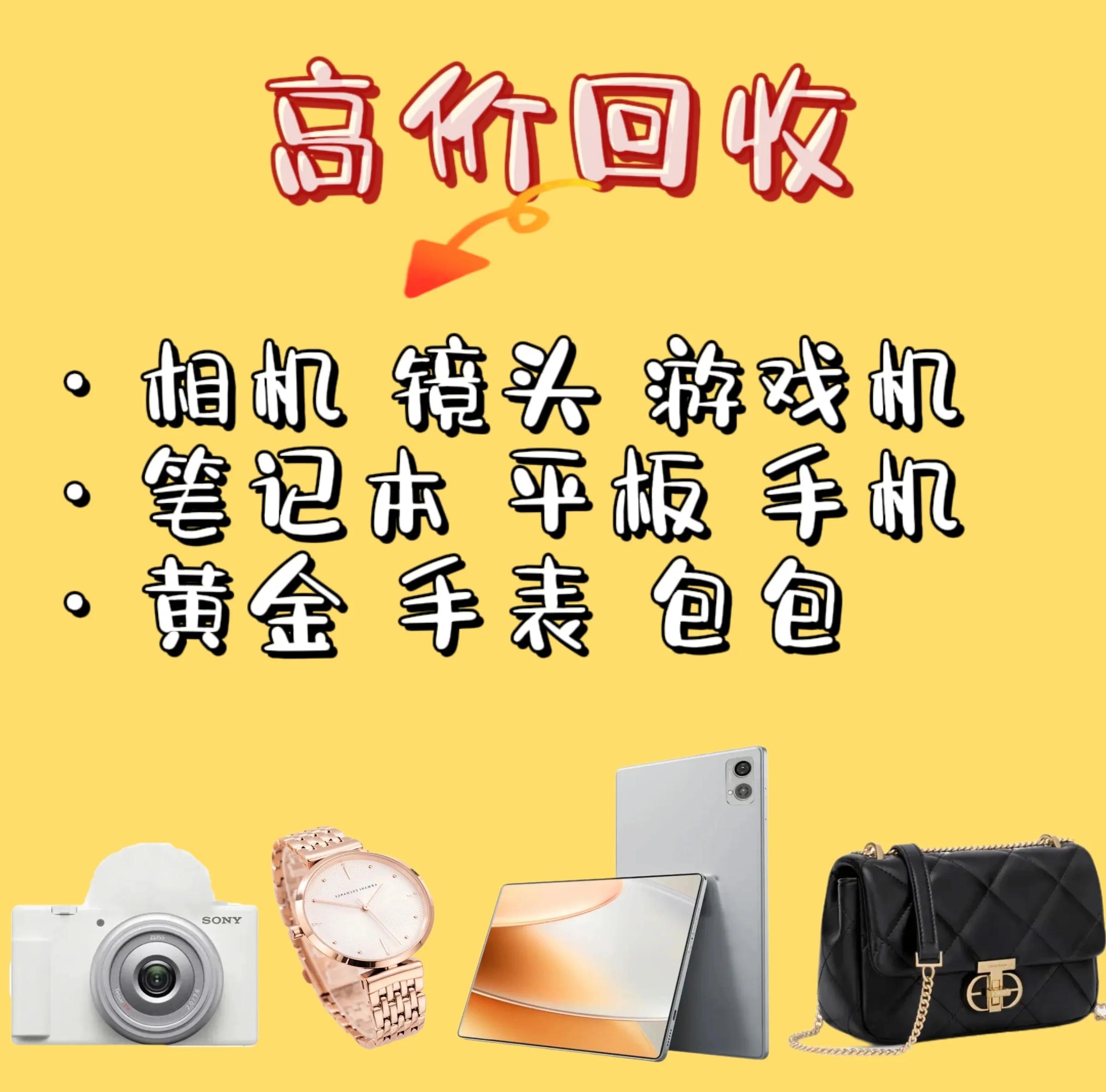鄂州最新高价回收zfb秒结方法分析(最方便真实的鄂州zfb回收24小时在线方法)