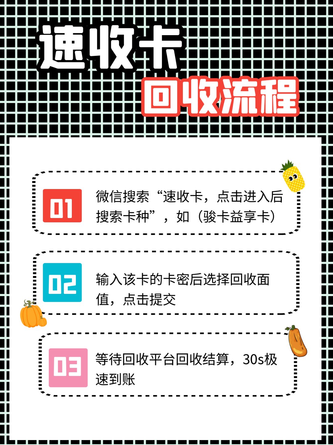 鄂州最新全国医保卡回收联系方式方法分析(最方便真实的鄂州全国医保卡回收联系方式电话方法)