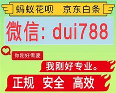 鄂州最新分付24小时套现商家方法分析(最方便真实的鄂州分付套现是什么意思方法)