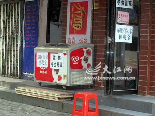 鄂州最新医保套现24小时微信方法分析(最方便真实的鄂州医保套现24小时微信中介方法)