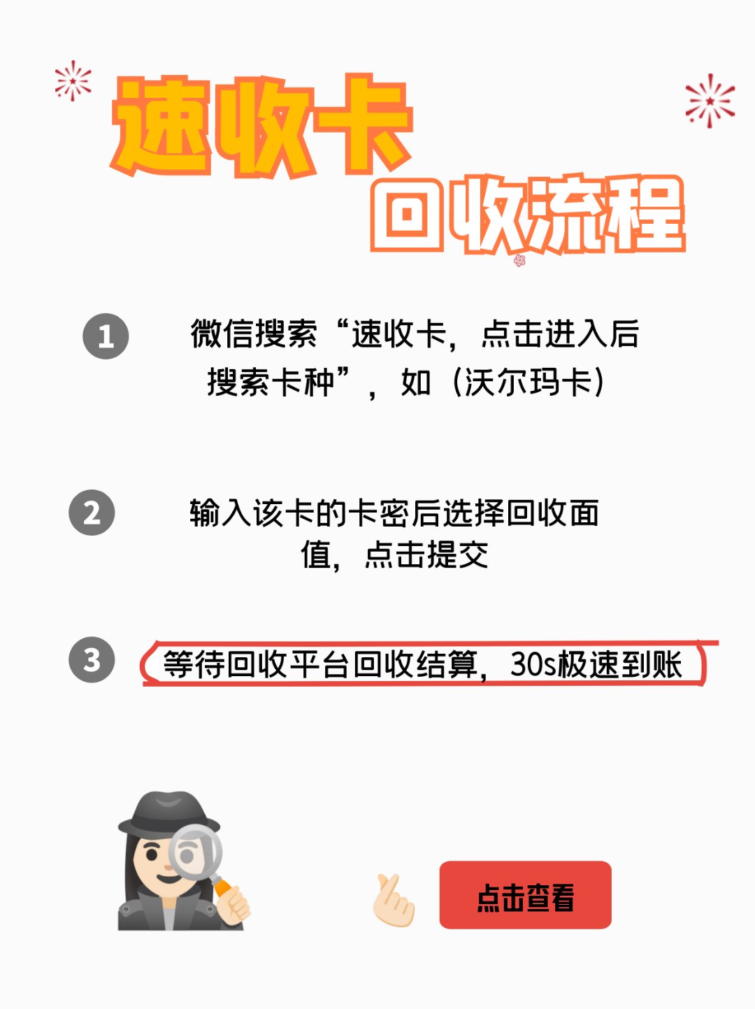 鄂州最新医保卡回收商家拮yibaotq8癓方法分析(最方便真实的鄂州医保套现24小时联系方式va88mg方法)