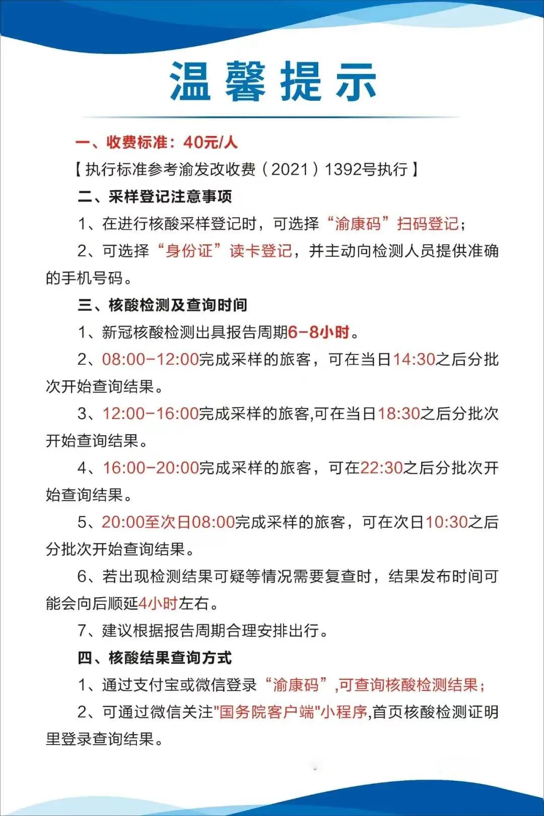 鄂州最新24小时套医保卡方法分析(最方便真实的鄂州急用钱24小时套医保卡方法)