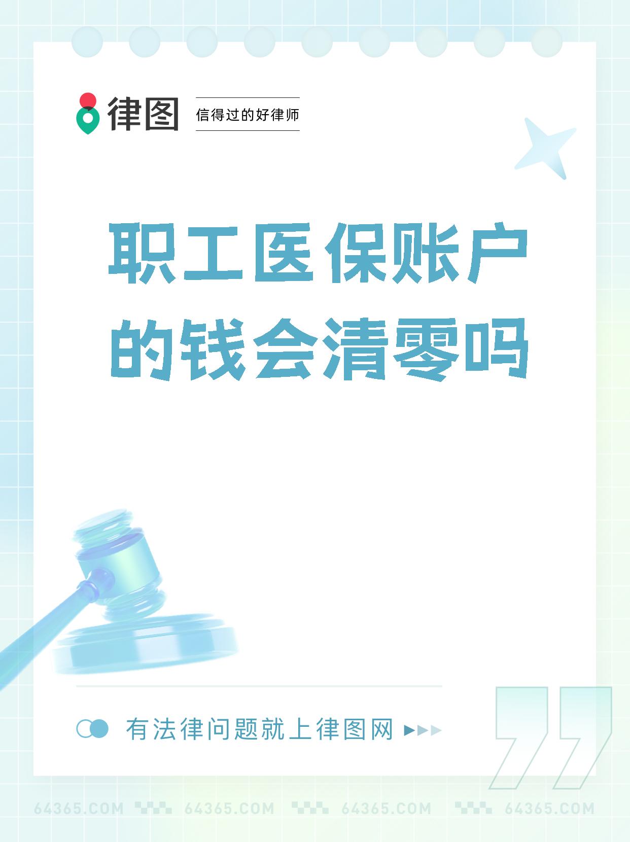 鄂州最新医保卡会过期吗还能用吗方法分析(最方便真实的鄂州医保卡会过期吗?不清楚的朋友赶紧来看看方法)
