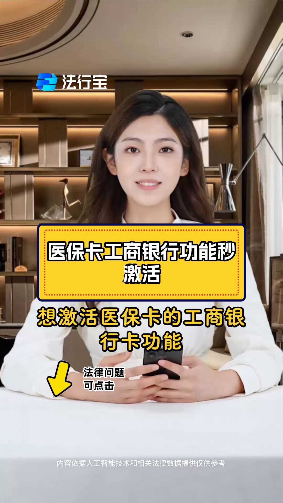 鄂州最新医保卡换取现金秒到账方法分析(最方便真实的鄂州医保卡换取现金秒到账怎么回事方法)
