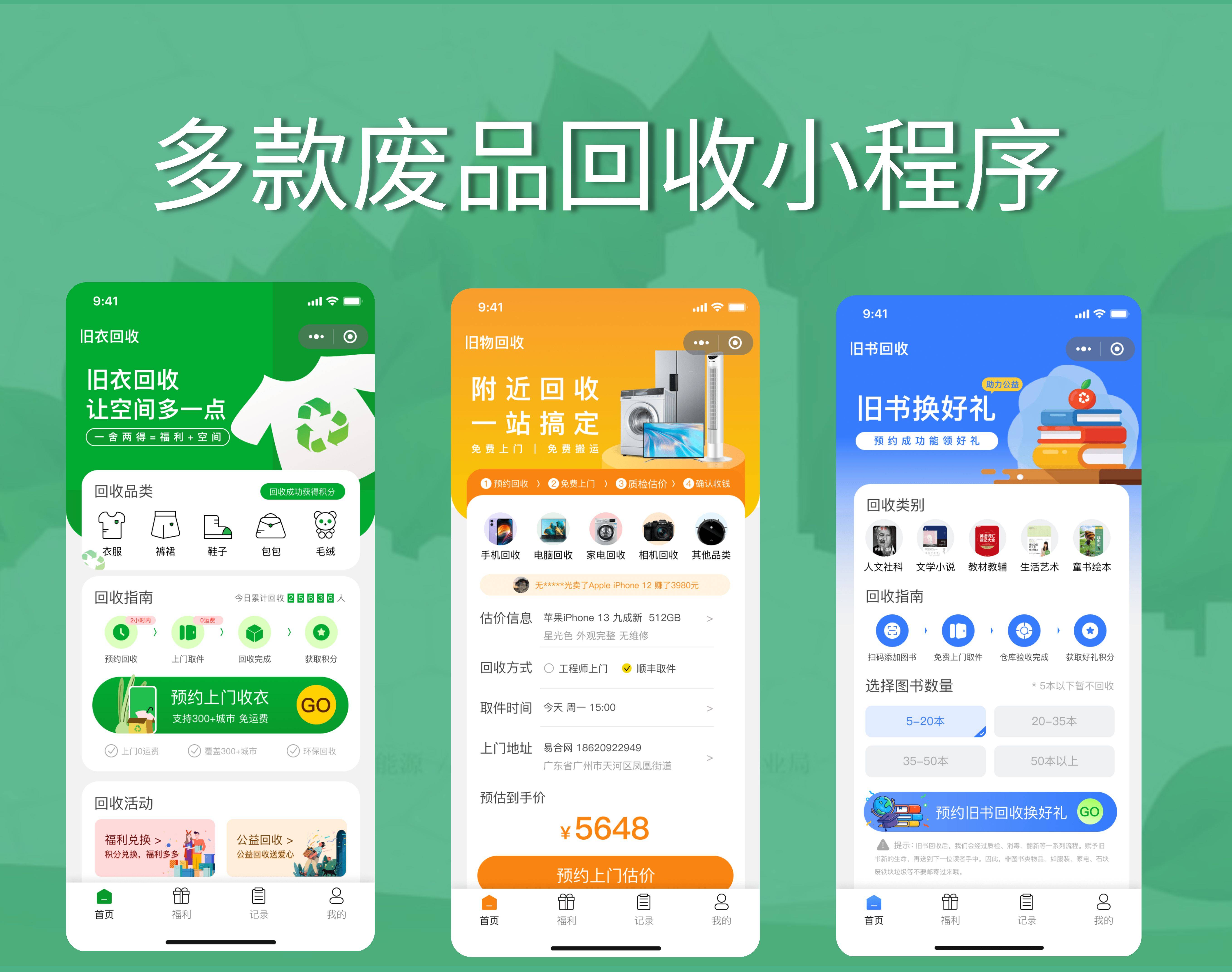 鄂州最新怎么联系废品回收厂家方法分析(最方便真实的鄂州怎么联系废品回收厂家呢方法)