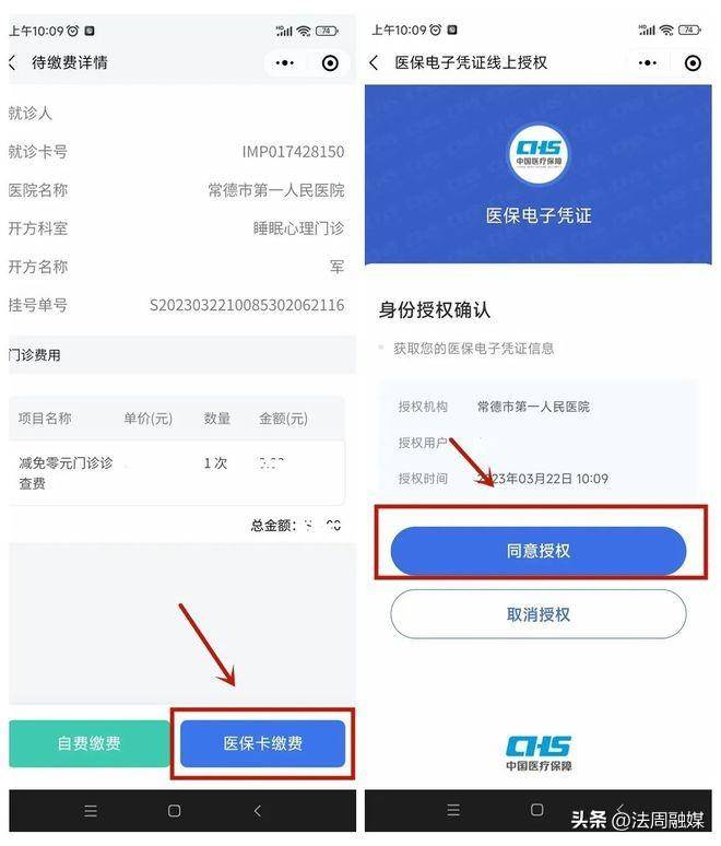 鄂州最新医保取现24小时微信方法分析(最方便真实的鄂州医保取现24小时微信武汉方法)