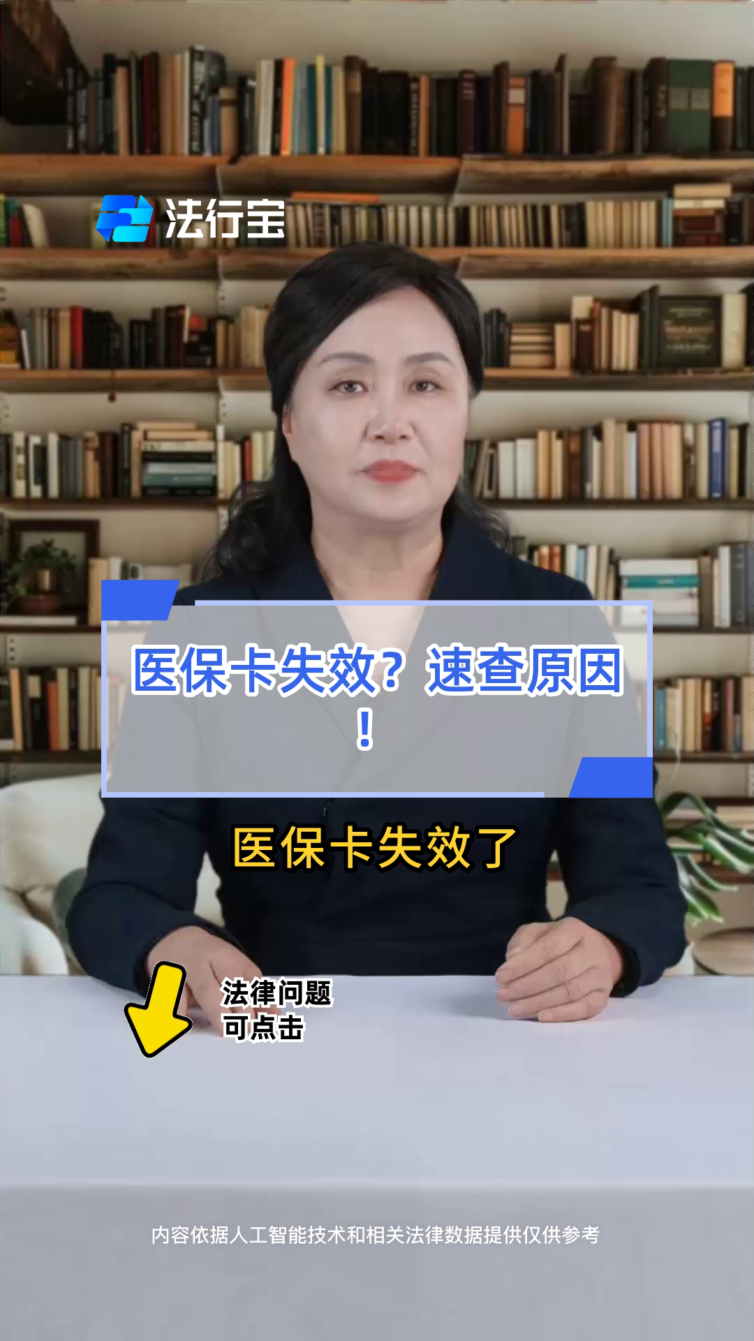 鄂州最新医保卡过期了怎么办理流程方法分析(最方便真实的鄂州医保卡过期了怎么办理流程图方法)
