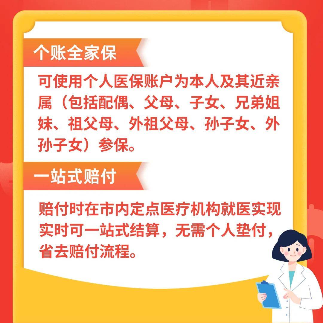 鄂州最新医保卡惠民保险代扣怎么取消方法分析(最方便真实的鄂州医保卡惠民保险代扣怎么取消掉方法)