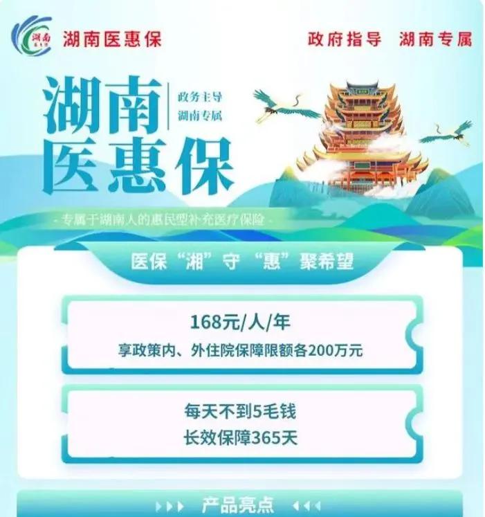 鄂州最新惠民保险怎么报销方法分析(最方便真实的鄂州99元的惠民保险怎么报销方法)