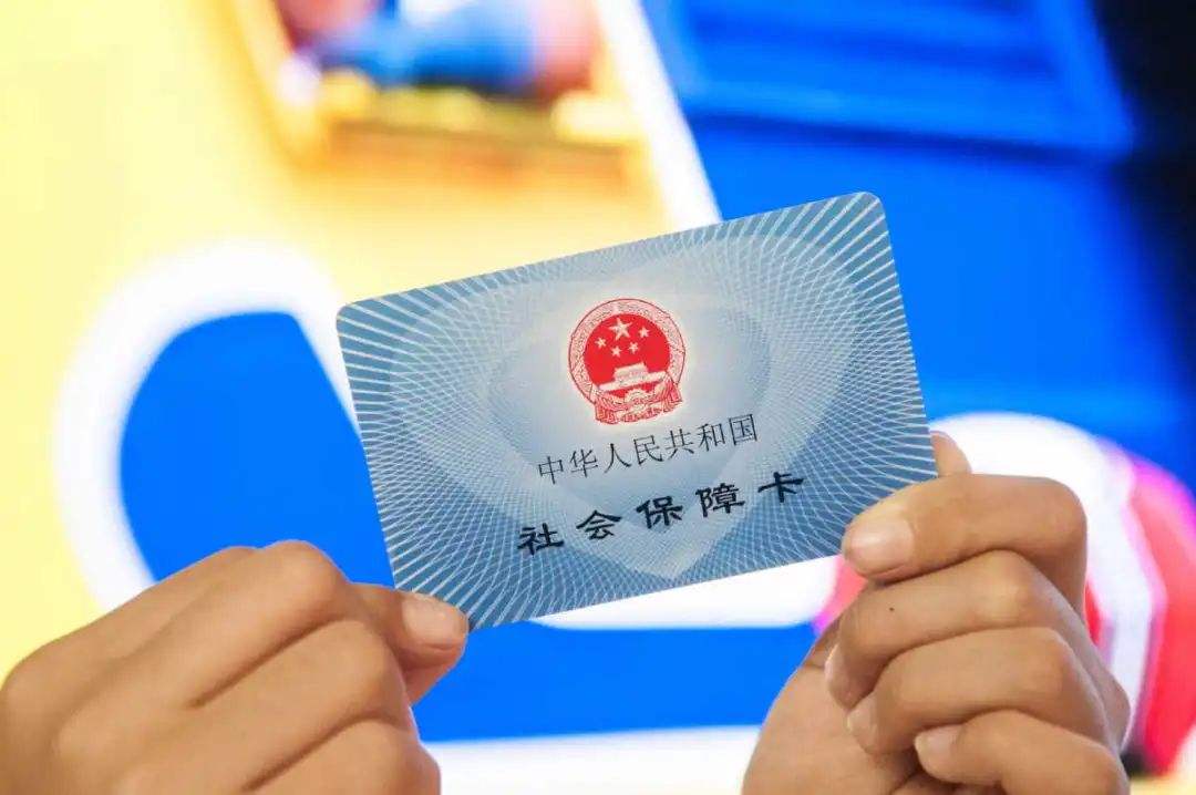 鄂州最新医保卡回收是什么意思方法分析(最方便真实的鄂州高价回收医保卡联系方式方法)