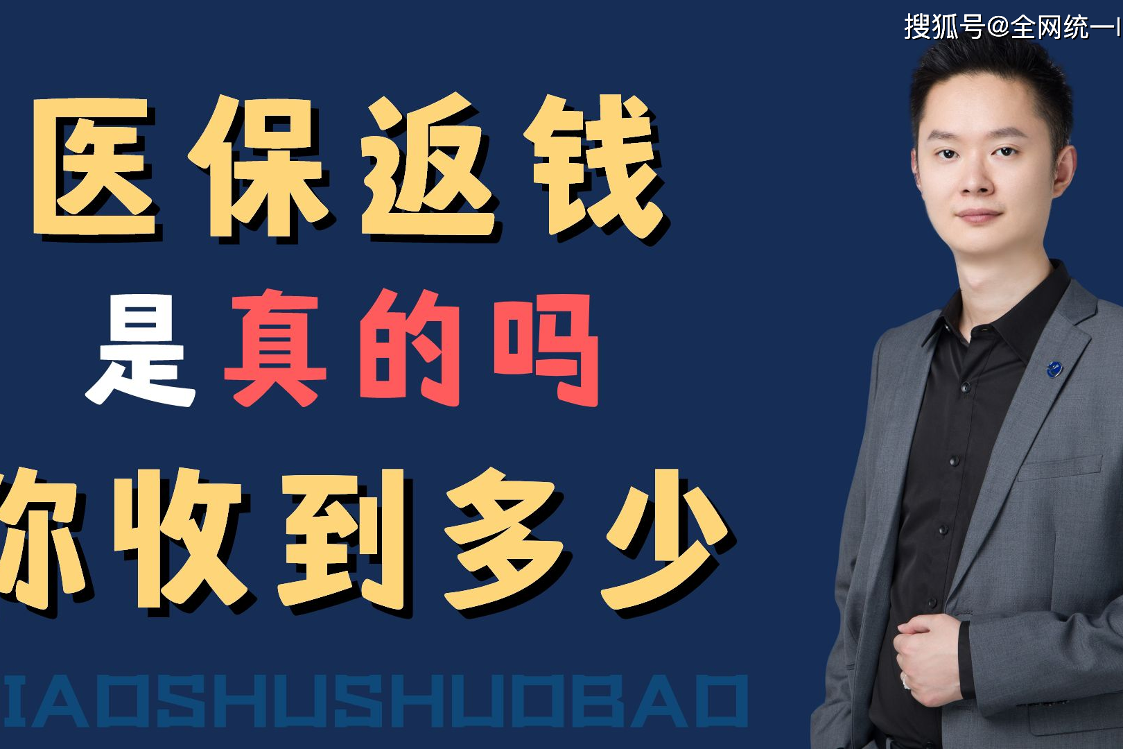 鄂州最新24小时回收医保卡联系方式方法分析(最方便真实的鄂州医保卡提现代办联系方式方法)