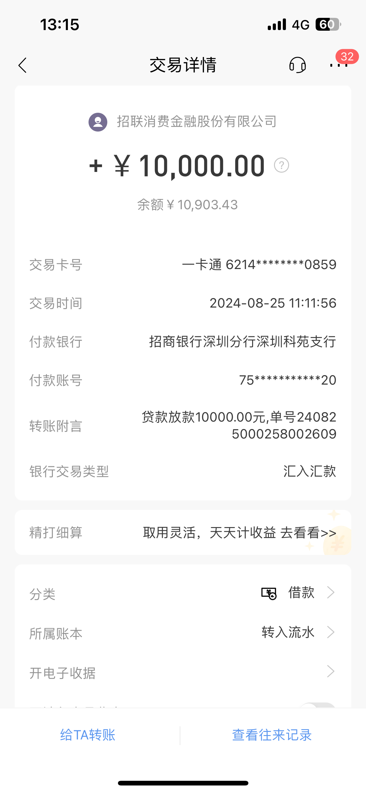 鄂州最新工资卡冻结单位知道不方法分析(最方便真实的鄂州工资卡冻结了能收到工资吗方法)