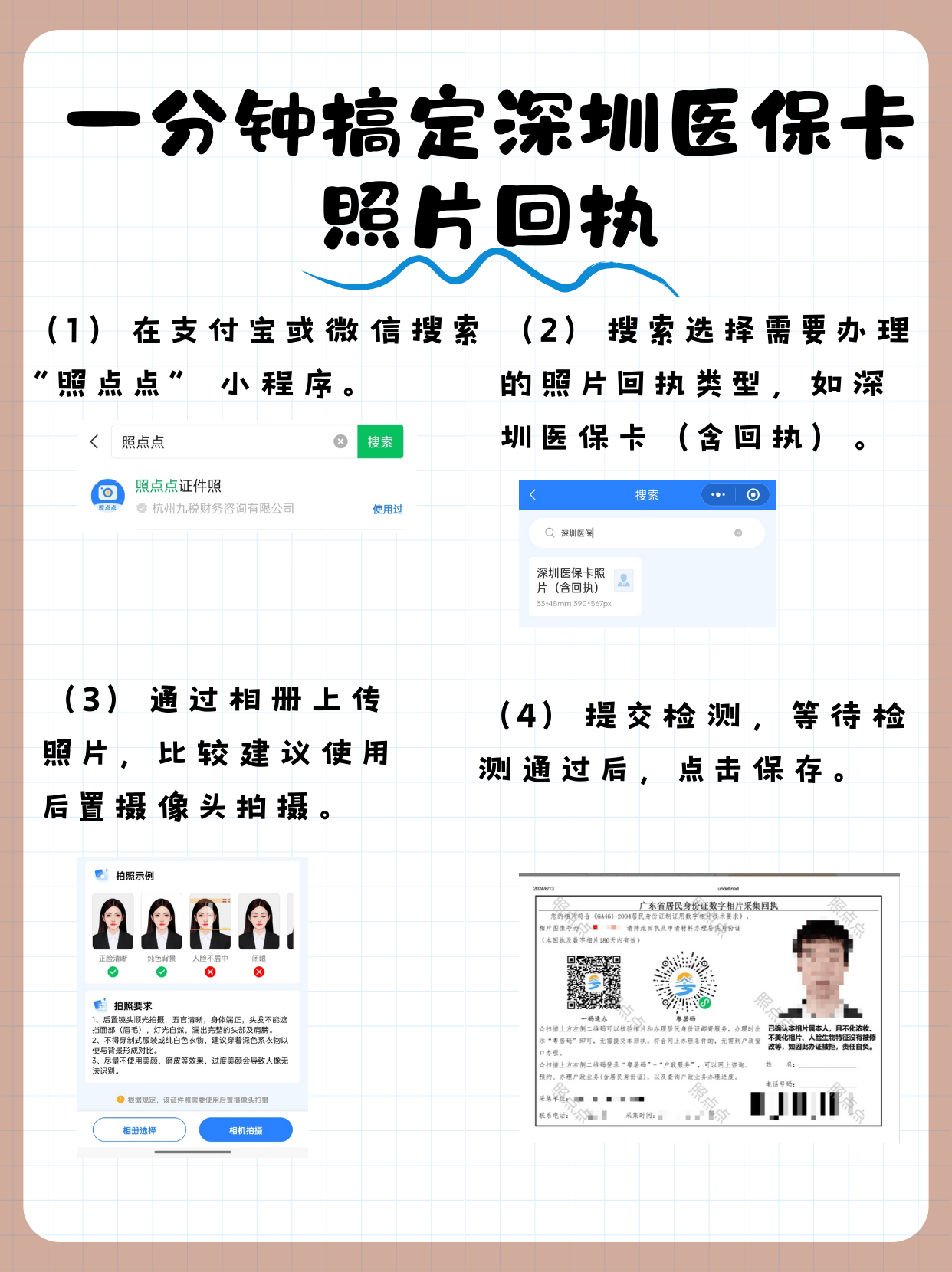 鄂州最新医保卡提现代办联系方式方法分析(最方便真实的鄂州医保卡提现代办联系方式苏州方法)