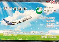 鄂州最新急用钱24小时套医保卡沈阳方法分析(最方便真实的鄂州医保套现24小时联系方式va88mg方法)