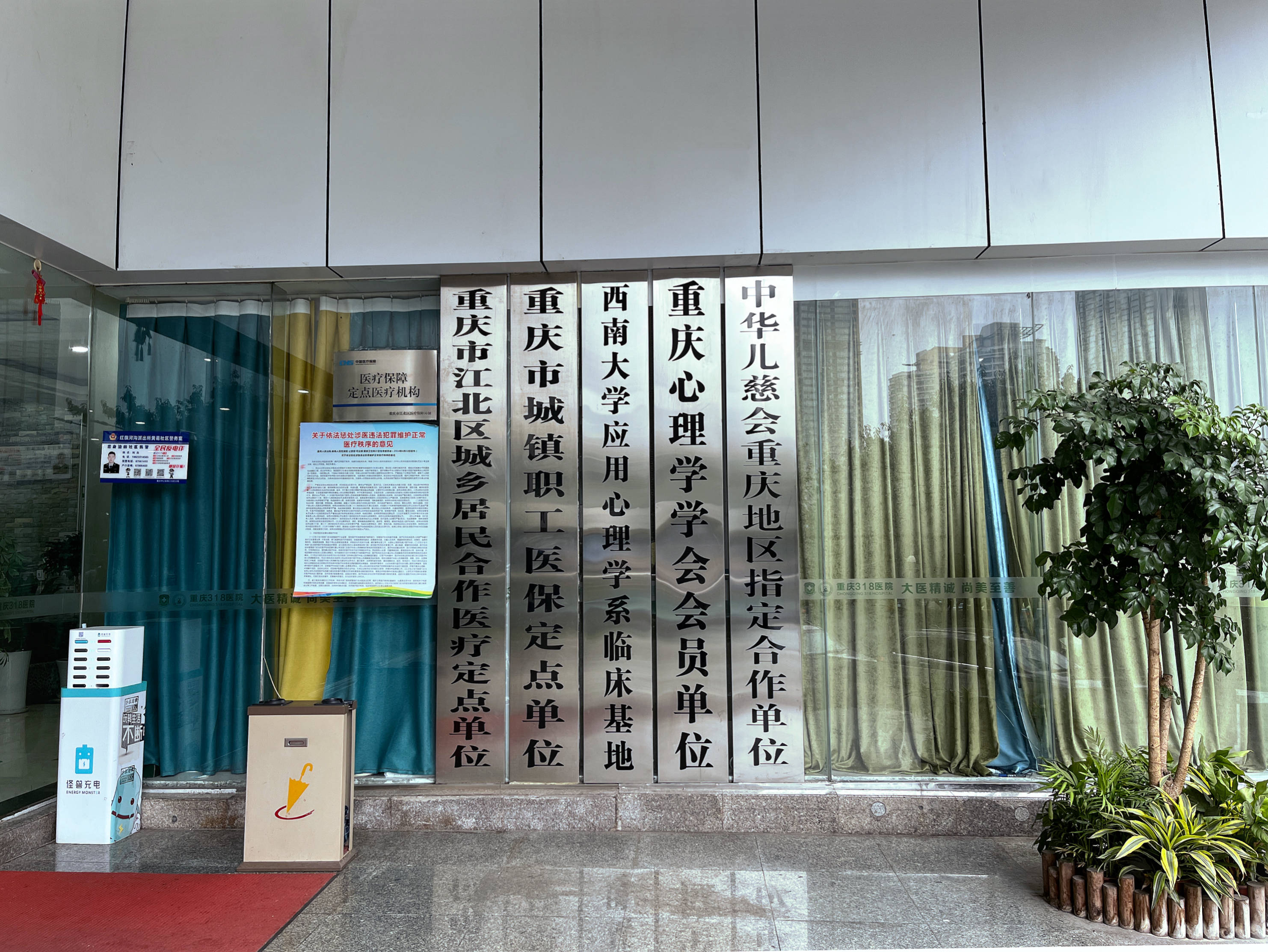 鄂州最新医保套现2500元什么罪方法分析(最方便真实的鄂州医保套现多大罪方法)