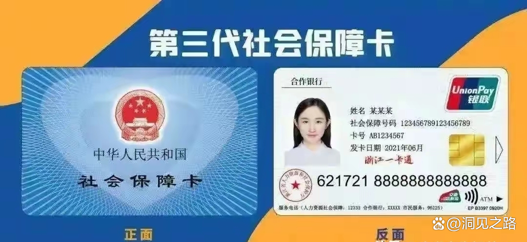 鄂州最新医保卡过期了还能正常使用吗方法分析(最方便真实的鄂州医保卡过期了还能正常使用吗?方法)