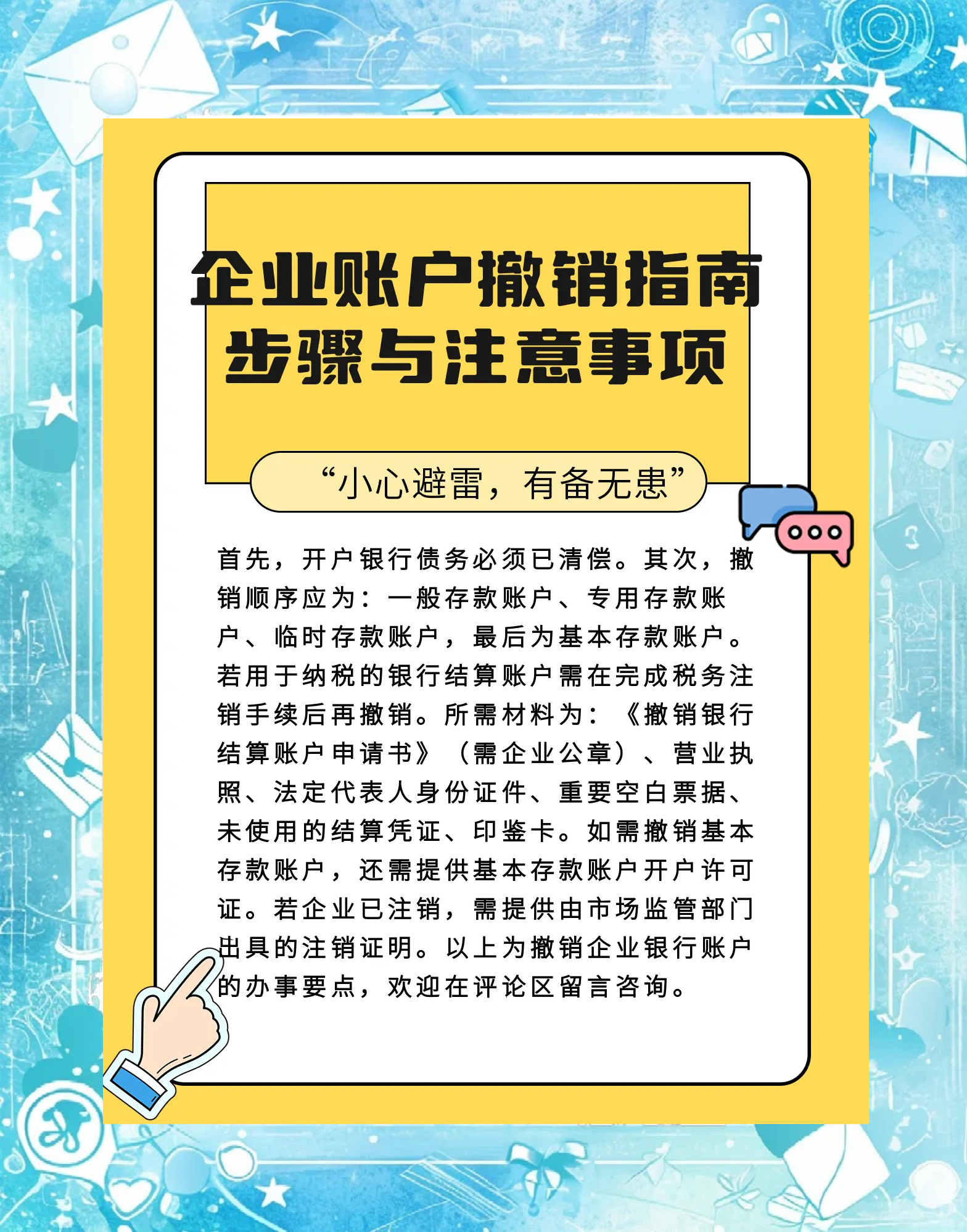 鄂州最新扫码商家付款如何撤销方法分析(最方便真实的鄂州扫码商家付款如何撤销订单方法)